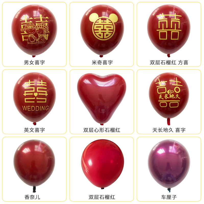 Cross-Border Wedding Room Layout Wedding Balloon Double-Layer Thickened Pomegranate Ruby Red Wedding Package Rubber Balloons