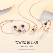 S925银琉璃梦幻星球韩版时尚潮项链戒指手链耳钉套装送情人节礼物