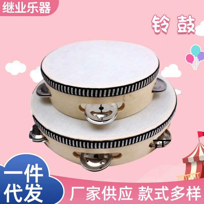 厂家批发6寸8寸10寸铃圈奥尔夫儿童打击乐器 亲子教学多尺寸铃鼓