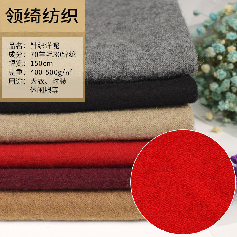 厂价直销f6938现货供应毛呢时尚西装服装羊绒大衣呢绒面料市场价格