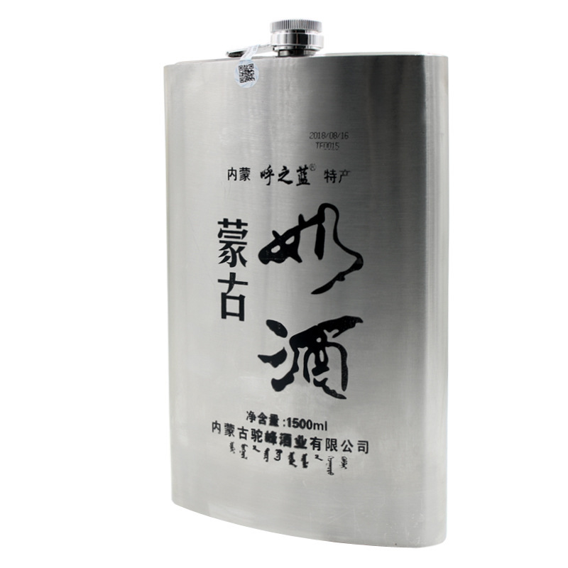正宗马奶酒3斤装38度蒙古奶酒低度闷倒驴酒皮囊酒皮壶奶酒不锈钢