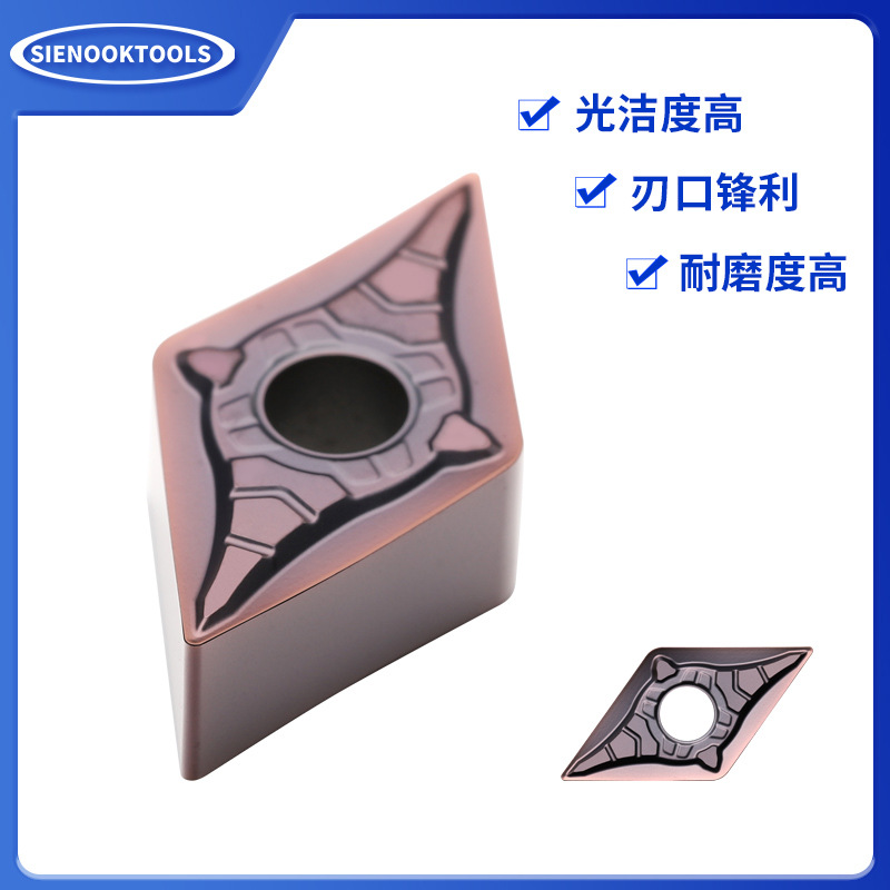 DNMG150604-SF外圆刀片硬质合金菱形钨钢车床刀粒刀片加工不锈钢