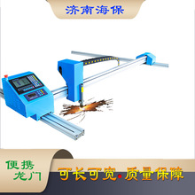 便携龙门双边驱动 金属下料切割设备 1630全自动数控等离子切割机