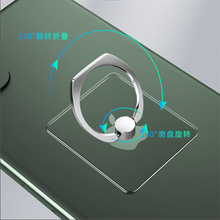 透明水晶手机指环扣 金属指环手机支架创意透明PC亚克力指环支架