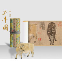 韩滉五牛图丝绸画卷轴国画长卷名古画复制品中国十大传世名画抖音