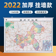 2022新版重庆市地图挂图行政交通地图商务办公会议室装饰挂画贴图