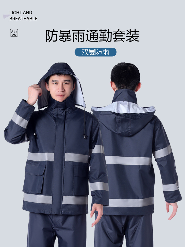 txhr雨衣雨裤套装全身防暴雨执勤分体骑行男电动摩托车反光交通服
