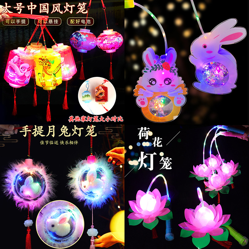 2024 spring festival cartoon luminous portable lantern new year‘s day children‘s led colorful festive lantern stall one piece dropshipping