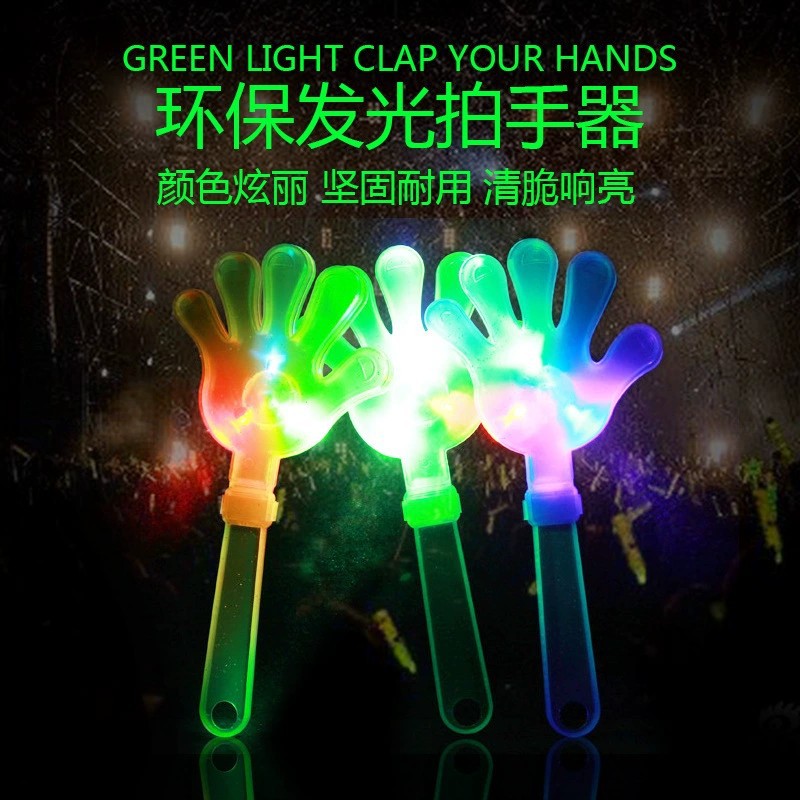 Factory Wholesale 28cm Large Clap Trap Performance Cheering Props 24cm Flash Clapping Clapping Hand Glowing Clapping Device