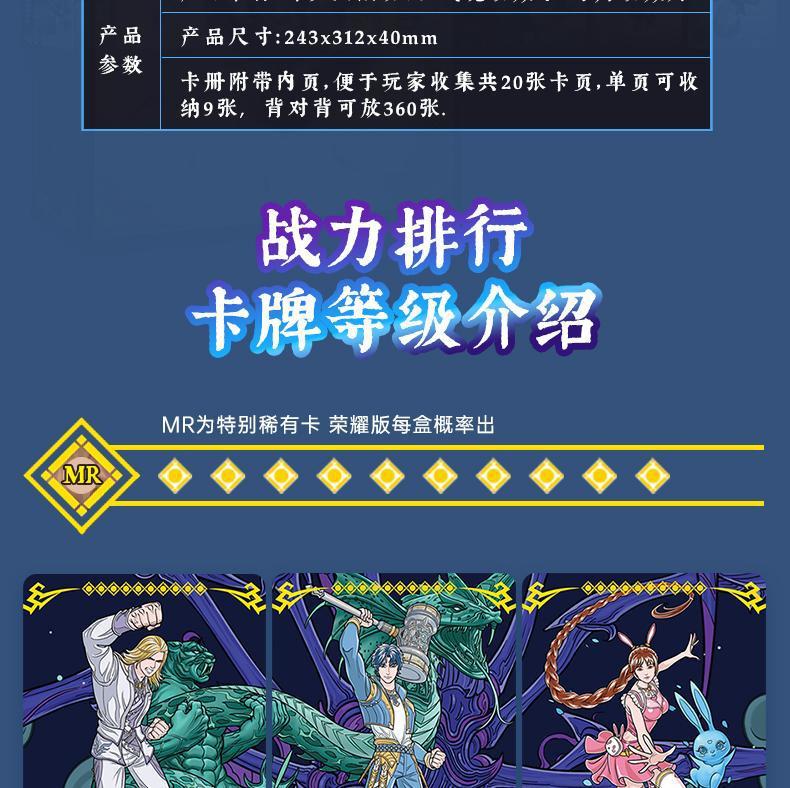 卡游斗罗大陆卡片豪华版第3弹唐三收藏令册荣耀mr盲盒玩具传奇牌