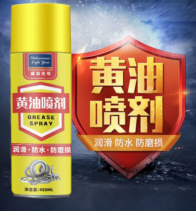 高温油脂阻尼油工业黄油挖机阻尼脂机械润滑脂轴承