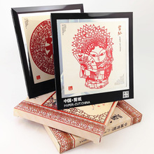 剪纸装饰画摆件中国风特色礼品送老外外事出国礼物手工艺品剪贵妃