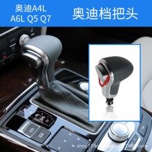 适用于A4LA6LA7A5Q7Q5自动排挡头杆换档把头手球手柄8KD713139B