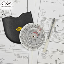 CYA圆盘向量尺 飞行尺军事领航尺 飞行测量尺 航空培训用尺E6B-R2