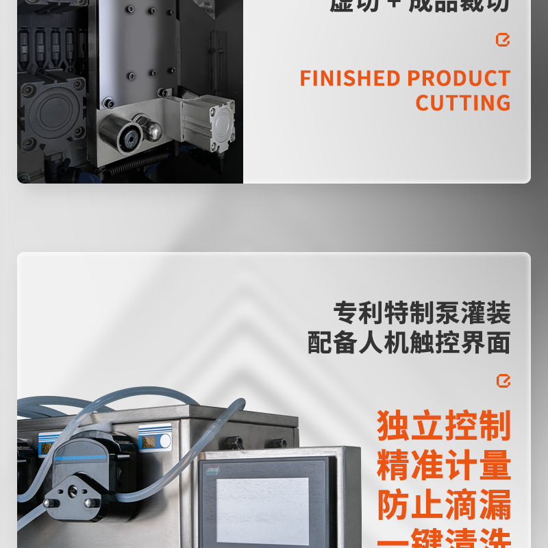 次抛精华液 (10).png