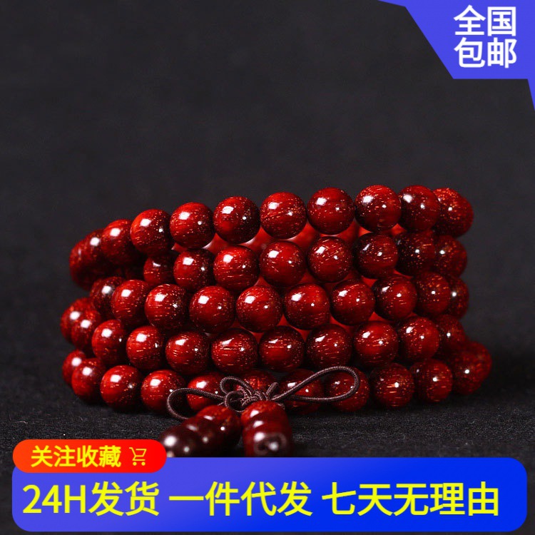 印度小叶紫檀手串 满金星佛珠2.0男女款8mm108颗念珠手链-阿里巴巴