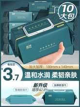 80抽10包湿巾大包装特价加大加厚新生儿手口屁专用湿纸巾婴儿专用