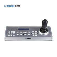 Dekesi/德克思-广播会议工程类-D-5510D-桌面式导播键盘