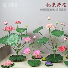 荷花花造景假荷叶中式餐厅落地花艺水池鱼缸装饰莲花演出道具