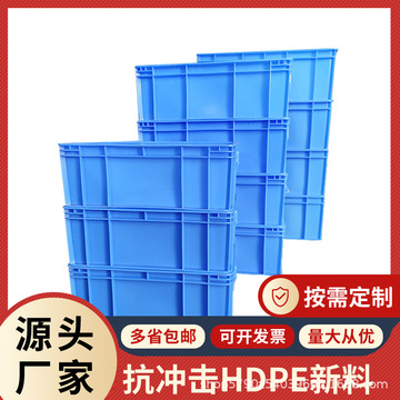 全新料塑料周转箱加厚款环保工业包装货物工厂中转箱长方形大号