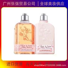 【官方正品】欧.舒丹樱花沐浴露身体乳润肤滋润250ml