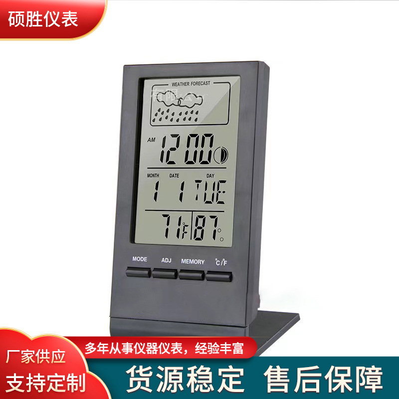 CX-220温湿度计卧室家居测温仪 天气闹铃电子温度计 多功能温度计