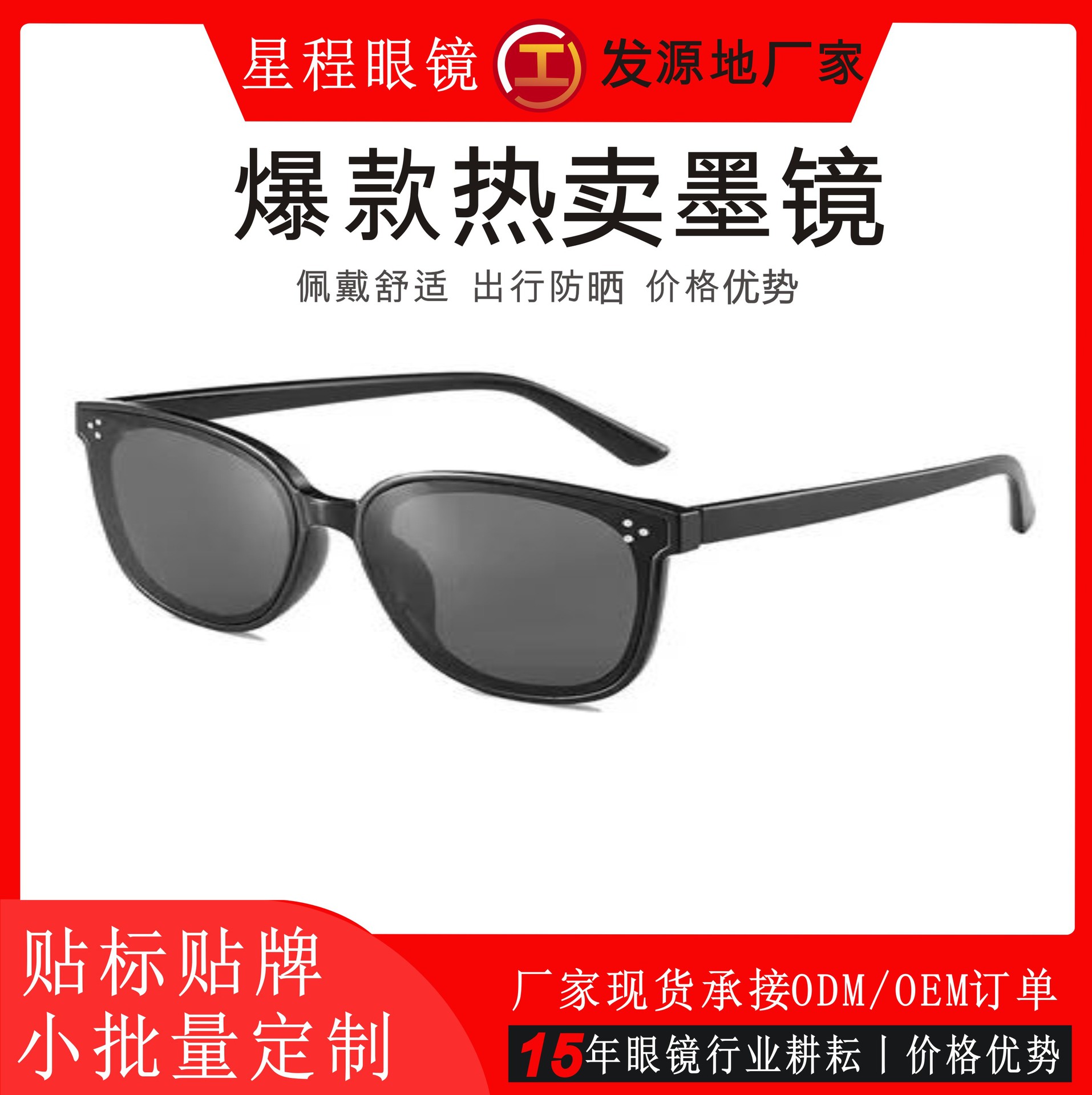 Gm Glasses Popular Sunglasses Small Three-Point Men and Women Same Style Street Shooting Fashion Sunglasses Wholesale Sunglasses Live Broadcast New