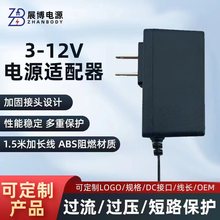 5V2A电源适配器5V1A 6V1A 9V1A按摩LED灯带开关电源12V1A12V2A