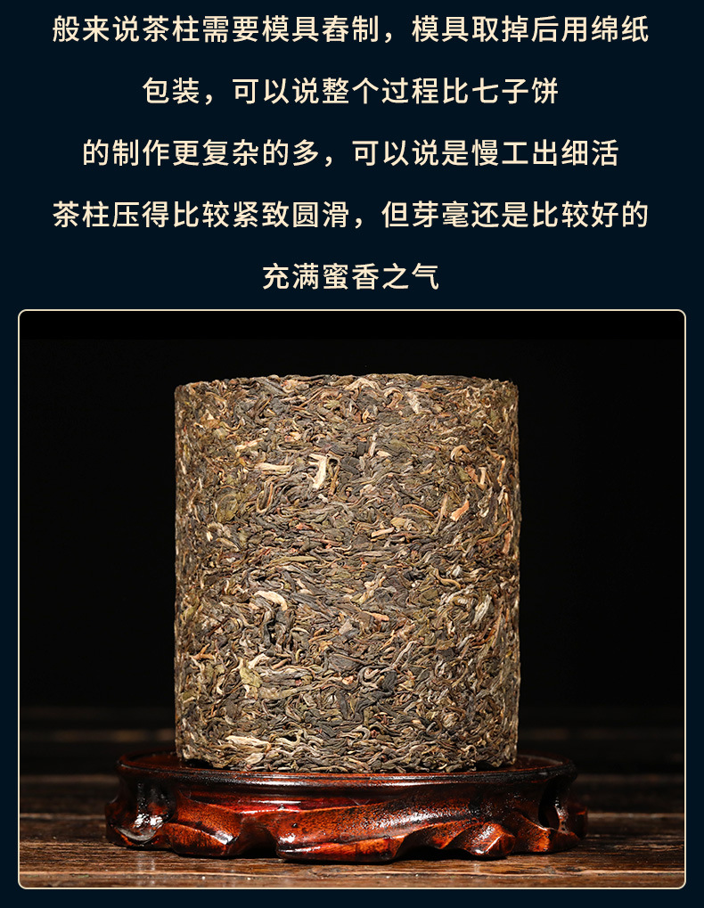 云南普洱茶 生茶 新益号茶叶 龙柱 私家古树春茶 1000g 产地直批