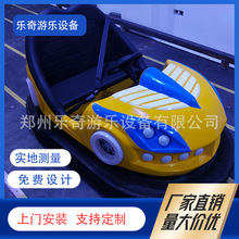 公园游乐场地网碰碰车项目广场生意天地网电瓶漂移车游乐设备设施