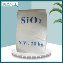 批发颗粒白炭黑60-80目沉淀法二氧化硅橡胶饲料填充剂量大从优