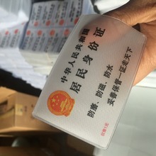 厂家塑料PVC软质透明证件卡套 创意便携式多功能卡套空白卡 套
