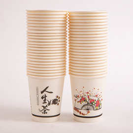 一次性纸杯加厚250ml办公室100个装泡茶热饮家用袋装纸杯现货批发