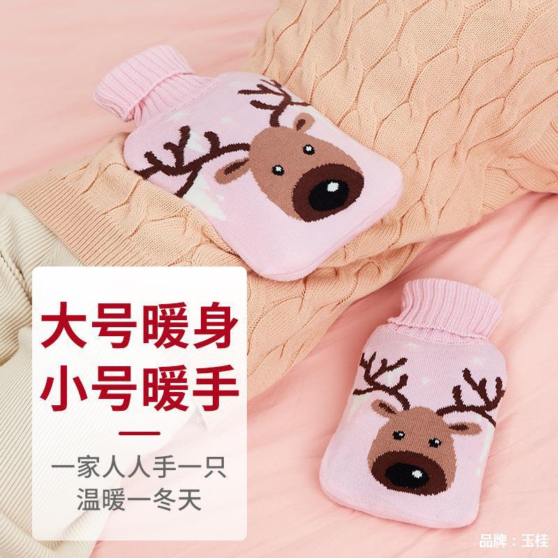 Rubber Hot Water Bag Water Injection Cartoon Safety Thickened Large Female Student Irrigation Hand Warmer Plush Knitted Fabric Sleeve