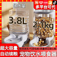 自动喂食器猫咪猫粮宠物狗狗饮水机喝水流动不插电猫食盆宠物用品