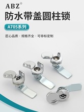 锌合金MS705-3A配电箱户外转舌锁A705三角一字带盖防尘圆柱锁