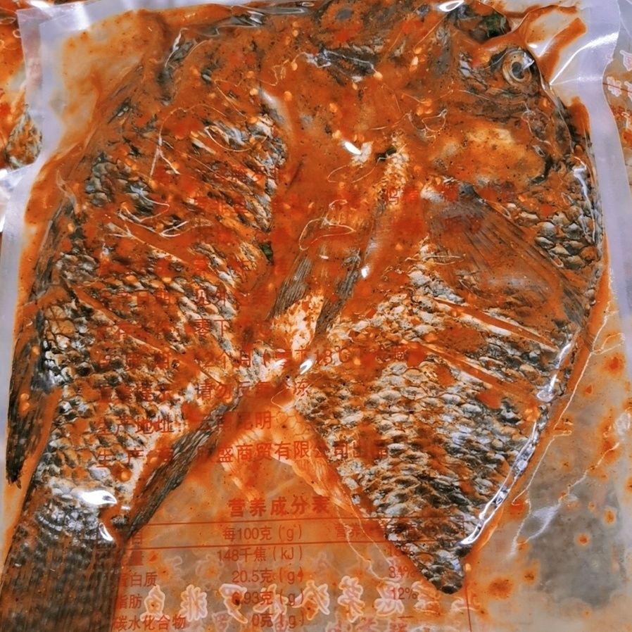 正宗云南腌罗非鱼真空装活鱼现现腌烧烤腌鱼半成品每条400~450g