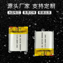 582728电池 3.7V 400mAh 黑头仪智能手表聚合物锂电池