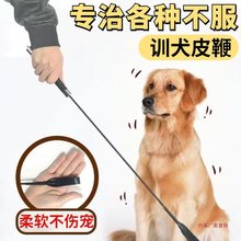 狗打棒训犬打狗棍狗狗爱心拍教育棒宠物用品训练马犬皮鞭训狗其他