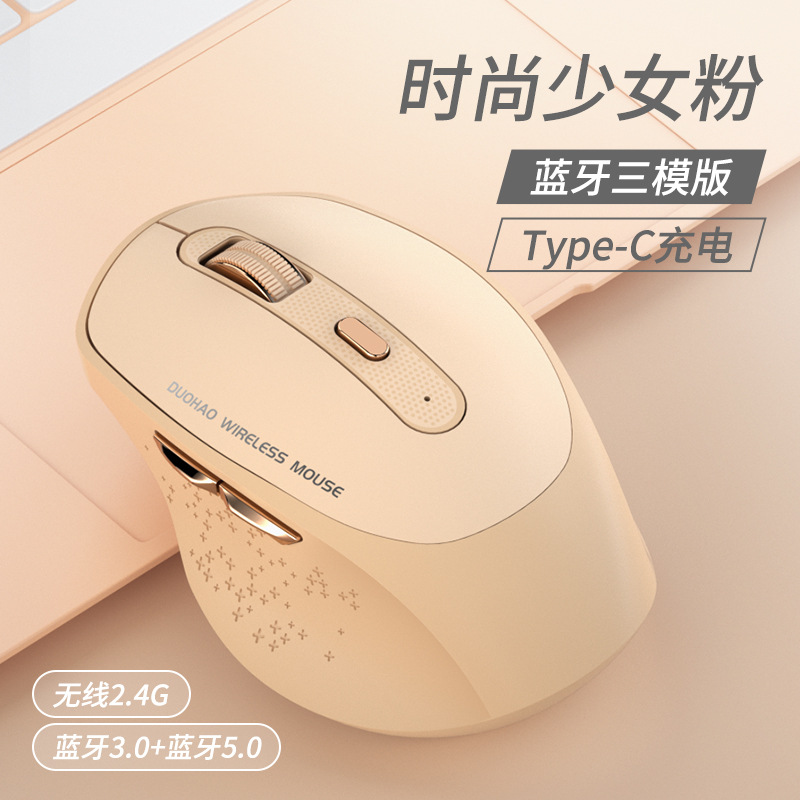 Bluetooth Wireless Mouse Wholesale Charging Mouse Mute Laptop Tablet Computer Office Cross-Border Mouse Wireless