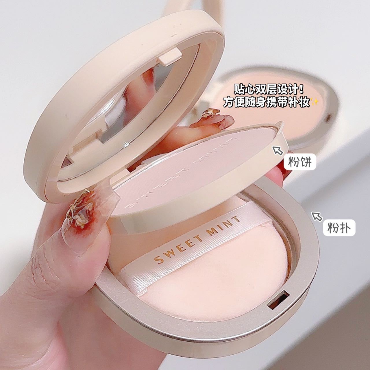 Sweetmint Powder Finishing Makeup Makeup Holding Hidden Pores Not Easy to Get Stuck Powder Natural Powder Puff Two-in-One