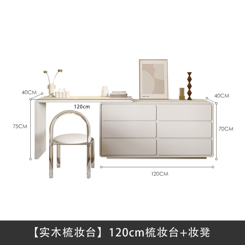 French Cream Style Dresser Bedroom Modern Minimalist Internet Celebrity Dresser Chest of Drawers Desk Integrated Retractable Makeup Table