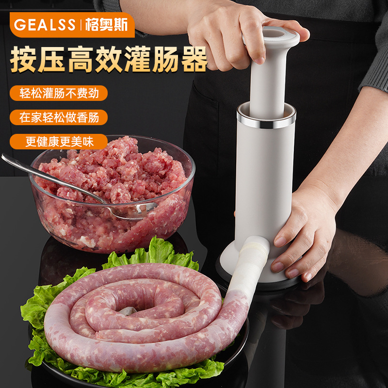 跨境家用猪肉腊肉灌肠神器批发厨房工具肉丸制作器虾球工具灌肠器-阿