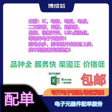 全新原装 88E6060-B0-RCJ1C000 封装 QFP 集成电路IC芯片现货