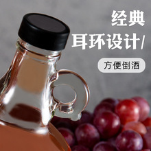 ZM6H批发青梅泡酒专用酒瓶玻璃瓶加厚家用容器密封酿酒罐自酿葡萄