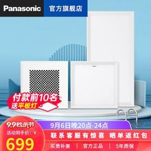 松下（Panasonic）FV-RC14D1 排气扇 通用吊顶式换气扇 管道排风