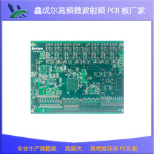 高频pcb线路板厂家 特殊板材线路板源头工厂 无线基站pcb供应