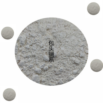 现货工业级 氟钛酸(h2tif6) 50%含量六氟钛酸-报价-阿里巴巴