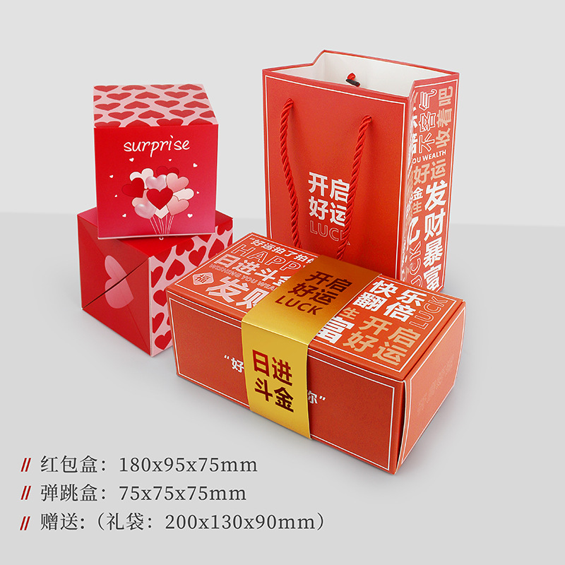 Cross-Border New Product Best-Selling Jump Box Halloween Christmas Surprise Bounce Box Red Envelope Bounce Gift Box