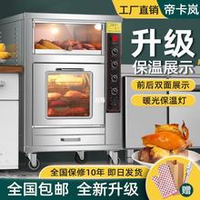 机大容量炉地瓜烤烤红薯机商用烤箱地瓜玉米烤红薯烤炉烤梨烤电热